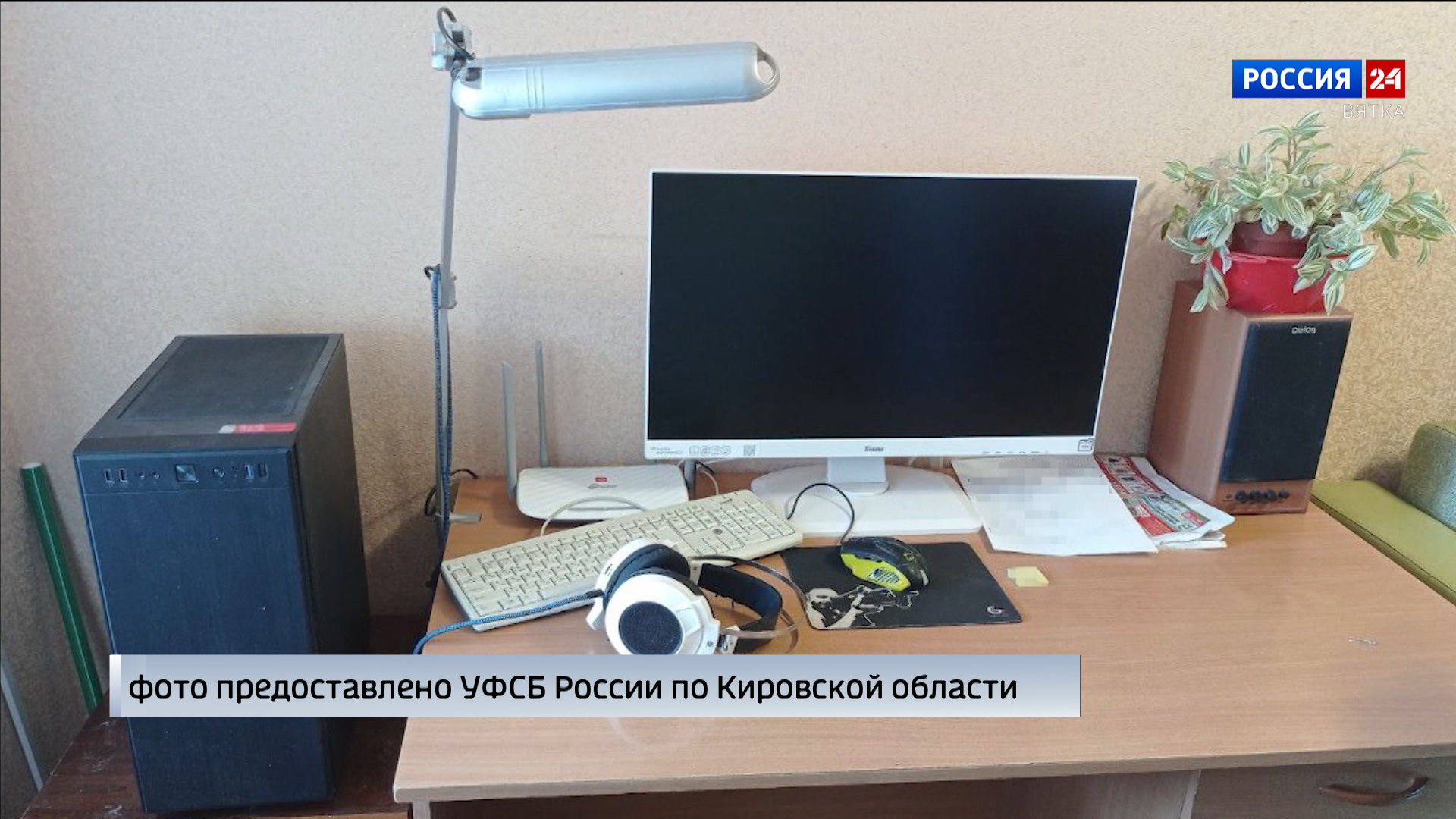 Кировчанин задержан за пропаганду терроризма