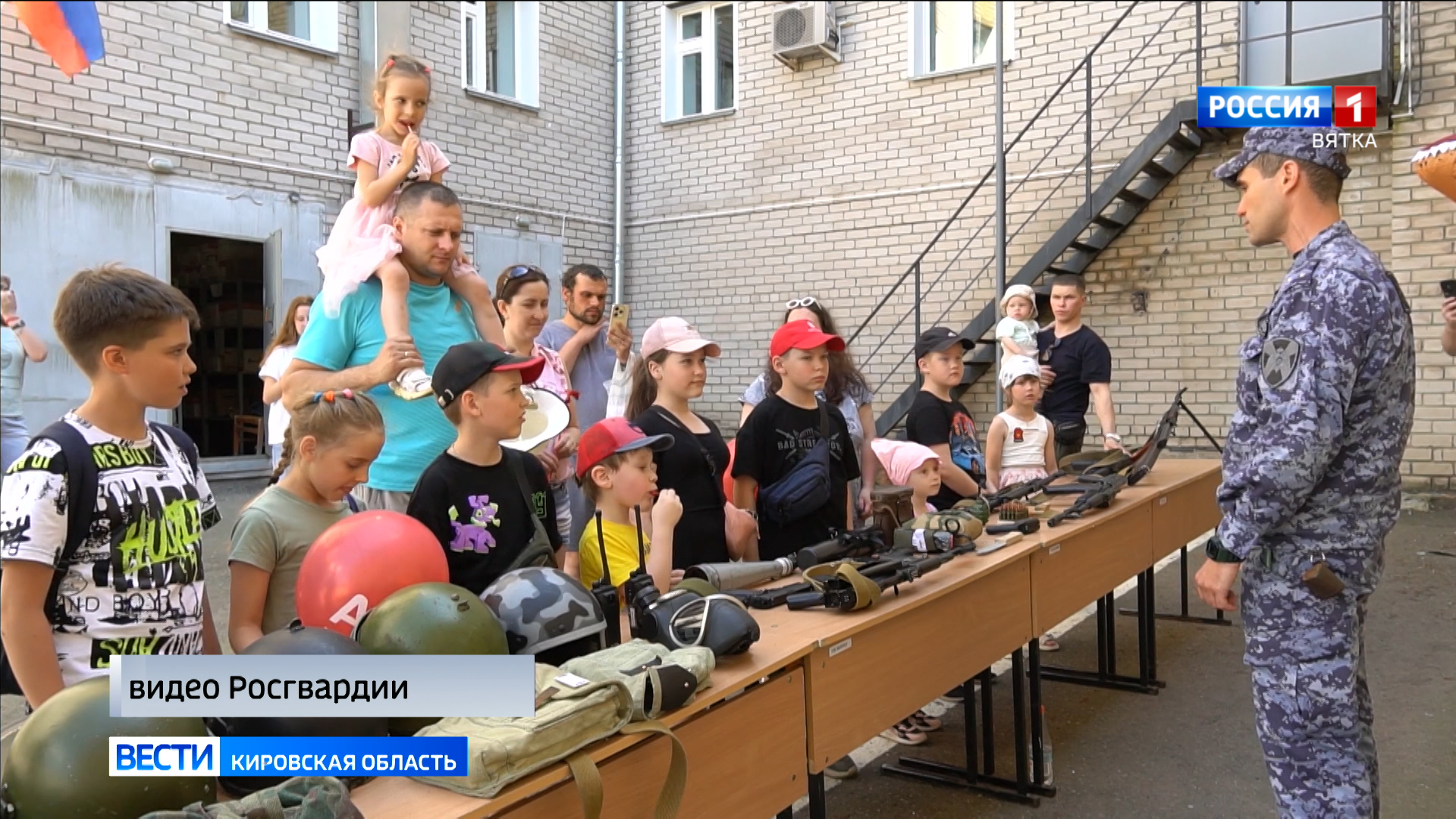 Кировские росгвардейцы провели праздник для семей сотрудников