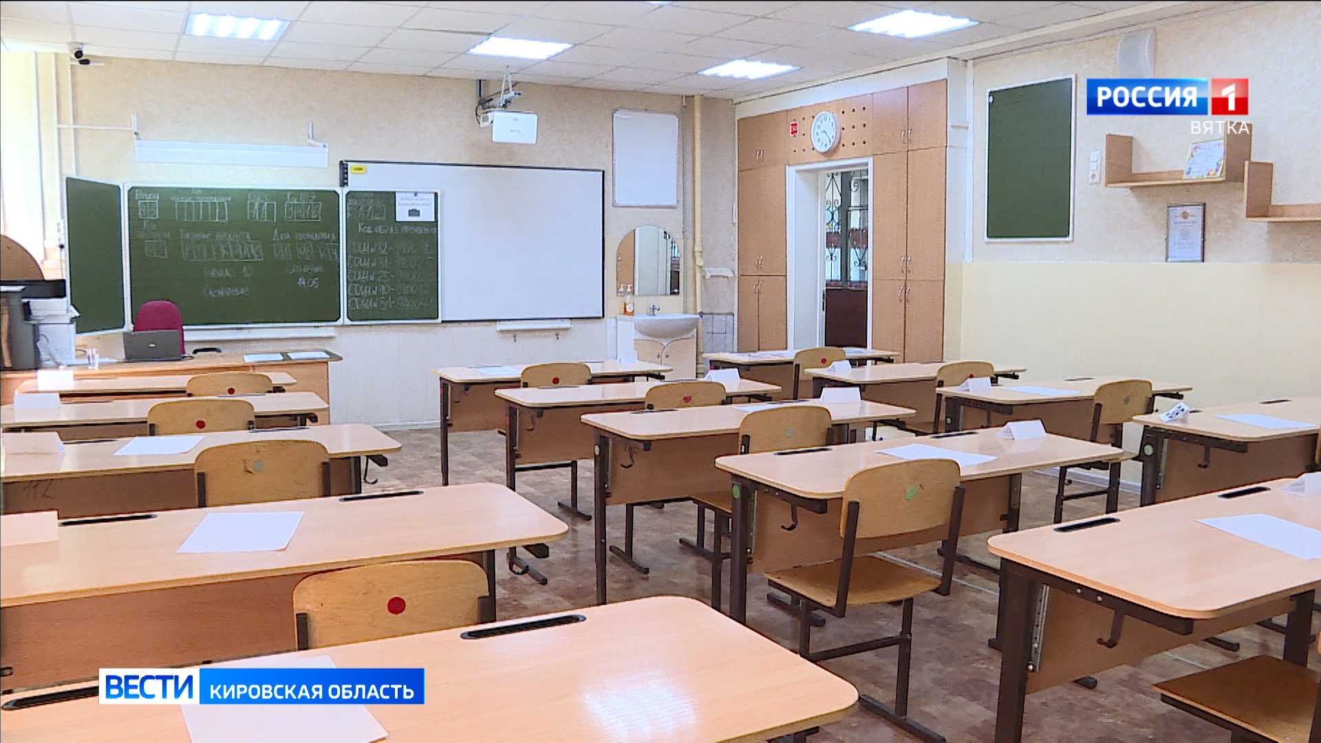 Восемь кировских школьников получили 100 баллов по результатам ЕГЭ