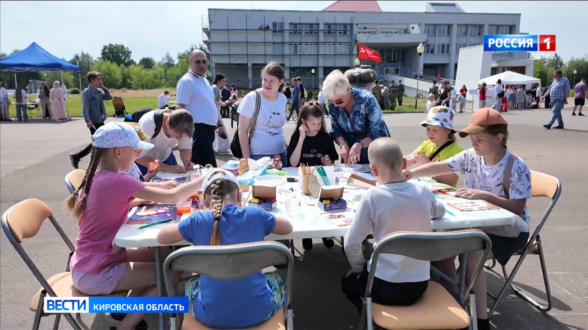 «Движения Первых» организовало у Дворца творчества — Мемориал детский праздник