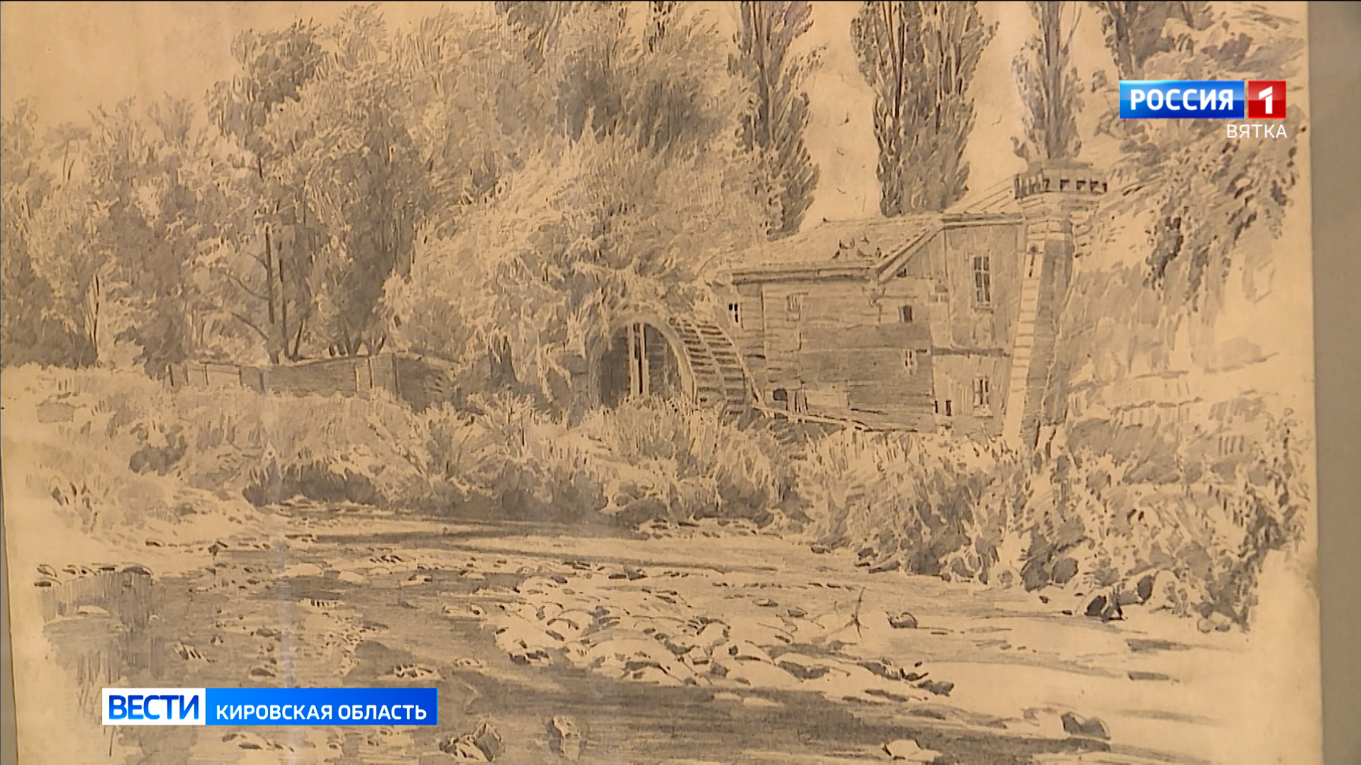 В доме-музее художника Хохрякова открылась обновленная  выставка «В поисках вдохновения»