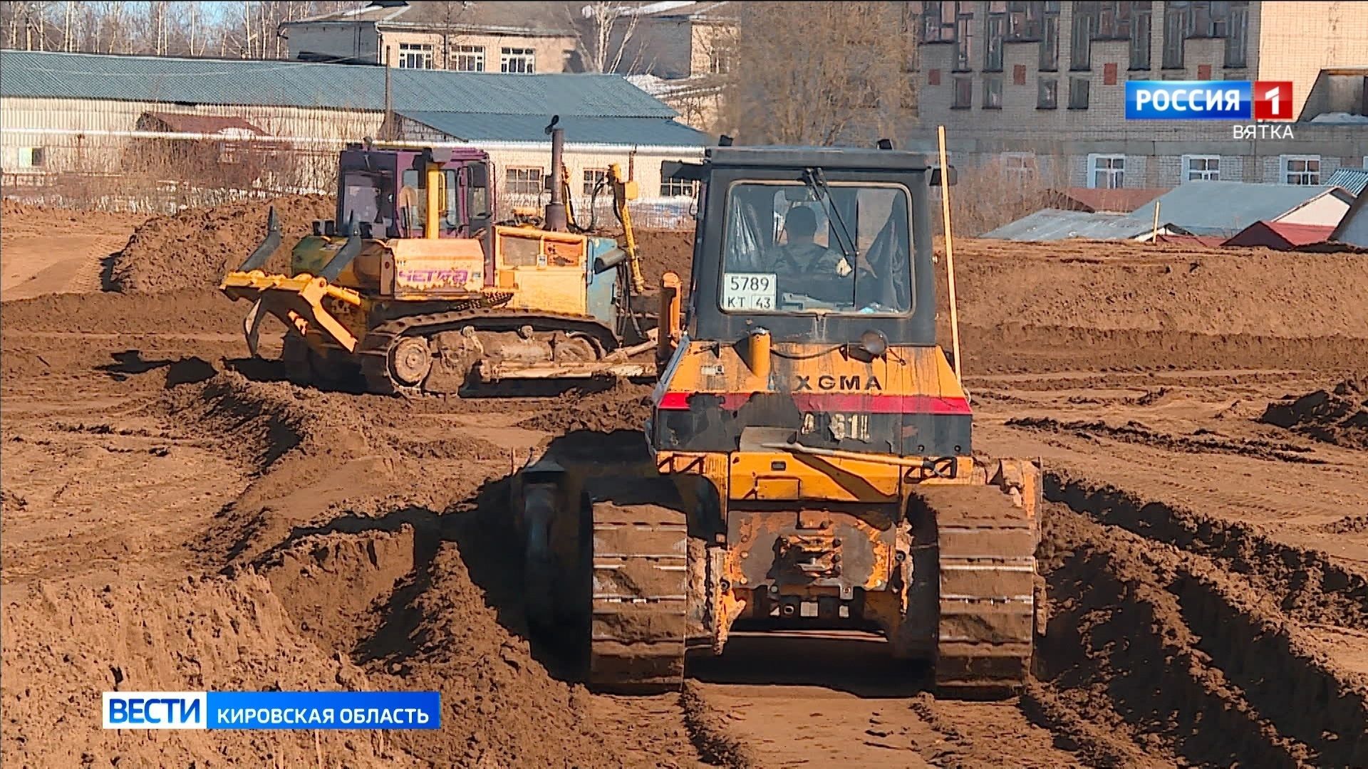 В Кировской области объявлен конкурс на поиск подрядчика для строительства школы в Нолинске