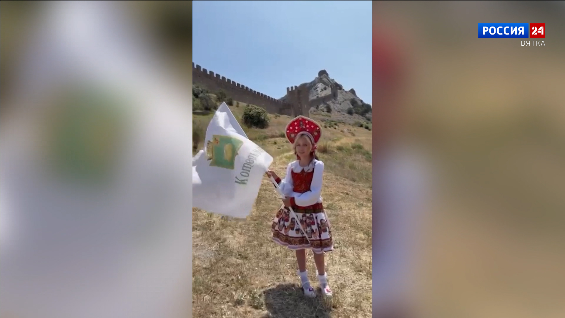 Жительница Котельнича стала призером Всероссийского конкурса красоты в Крыму