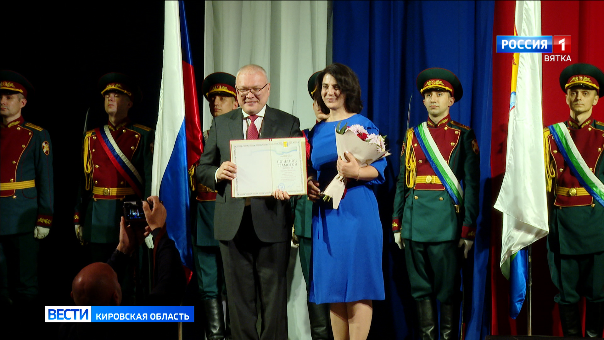 Александр Соколов вручил кировчанам государственные награды в честь Дня России