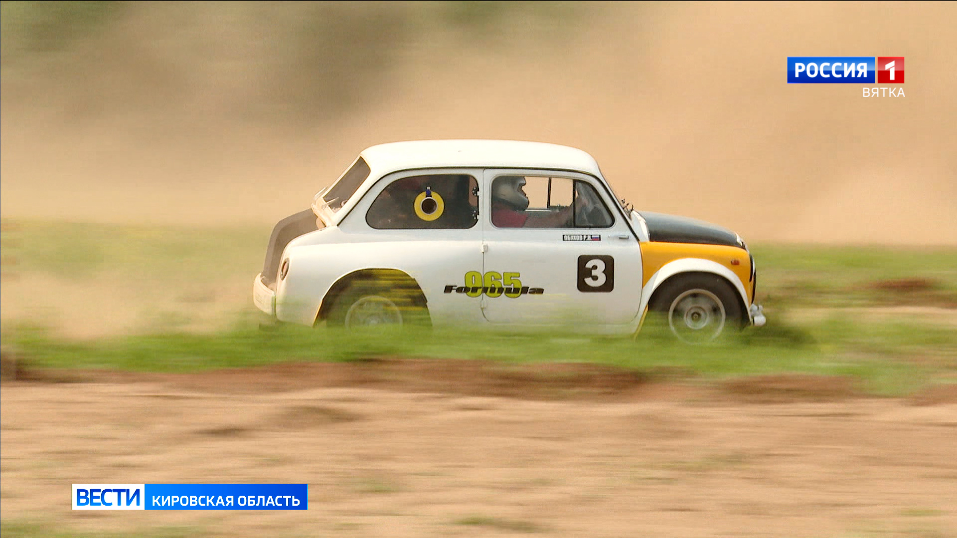 В Кирове прошли автогонки «Вятская верста»
