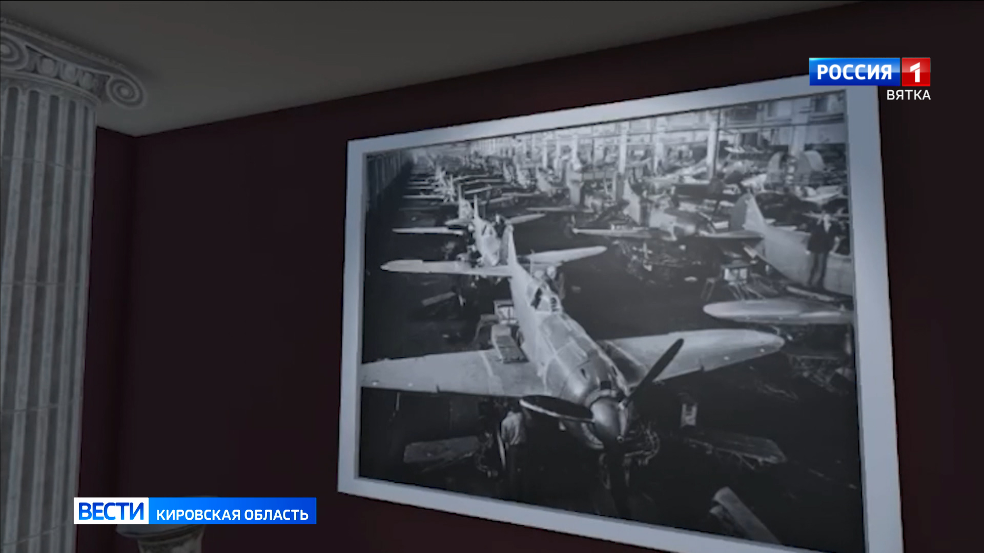 В Кирове открылась VR-выставка «Великая Отечественная война»