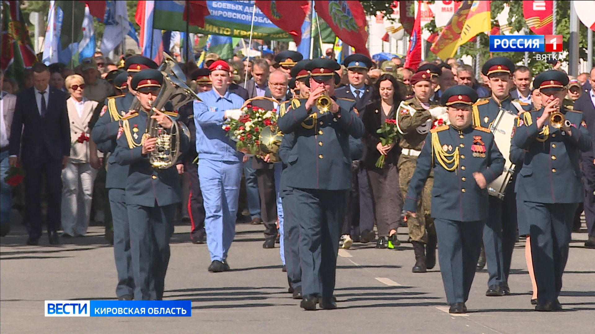 В День памяти и скорби кировчане возложили цветы к Вечному огню