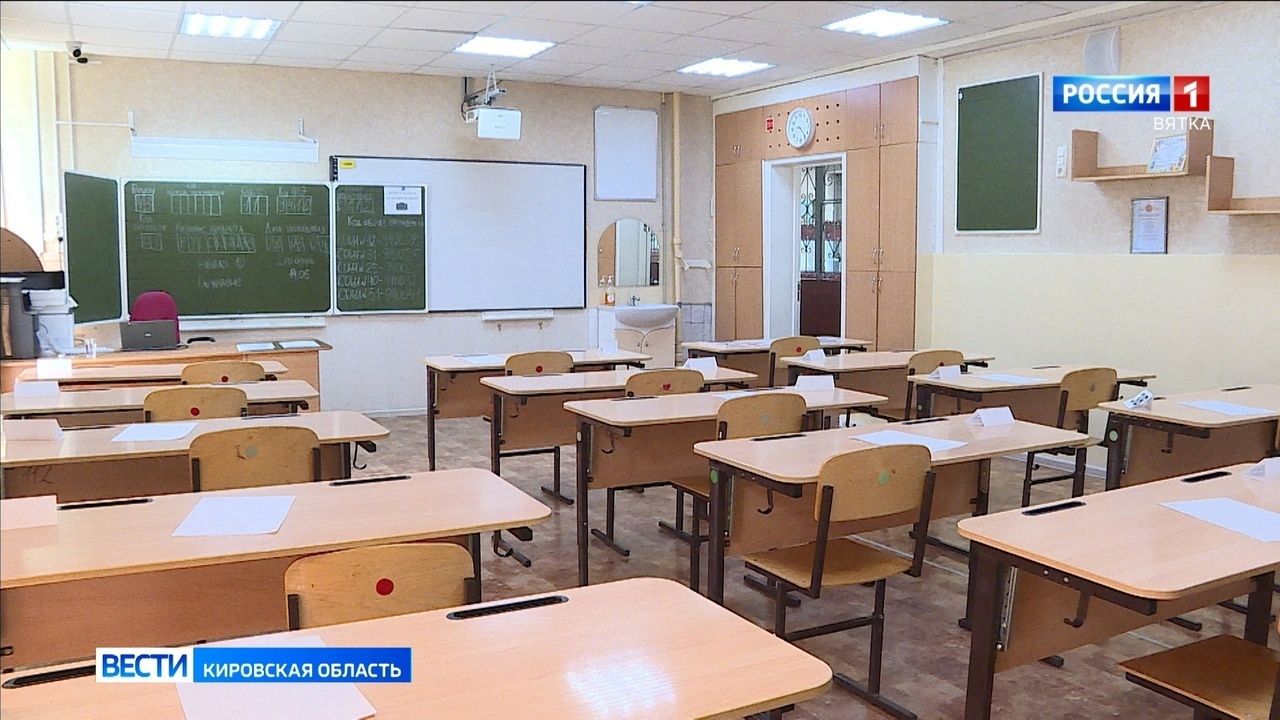 Кировские школьники снова 100-бальники по ЕГЭ