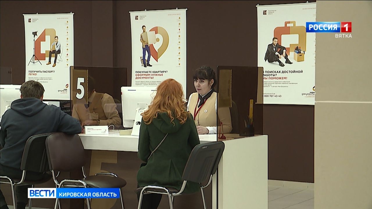 В Богородском округе муниципальные услуги получают через многофункциональный центр