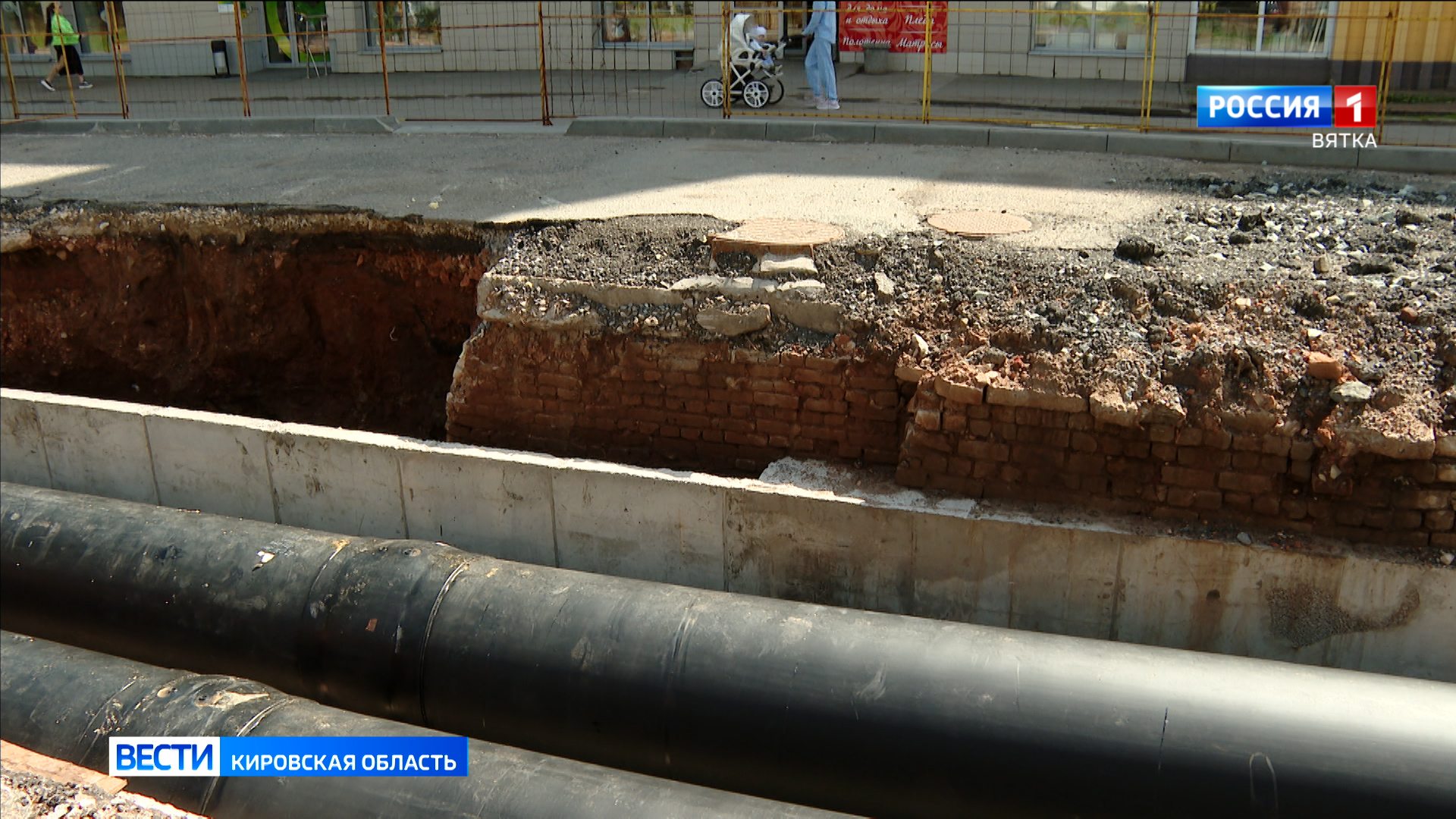 В Кирове активно идут работы по реконструкции тепловых сетей