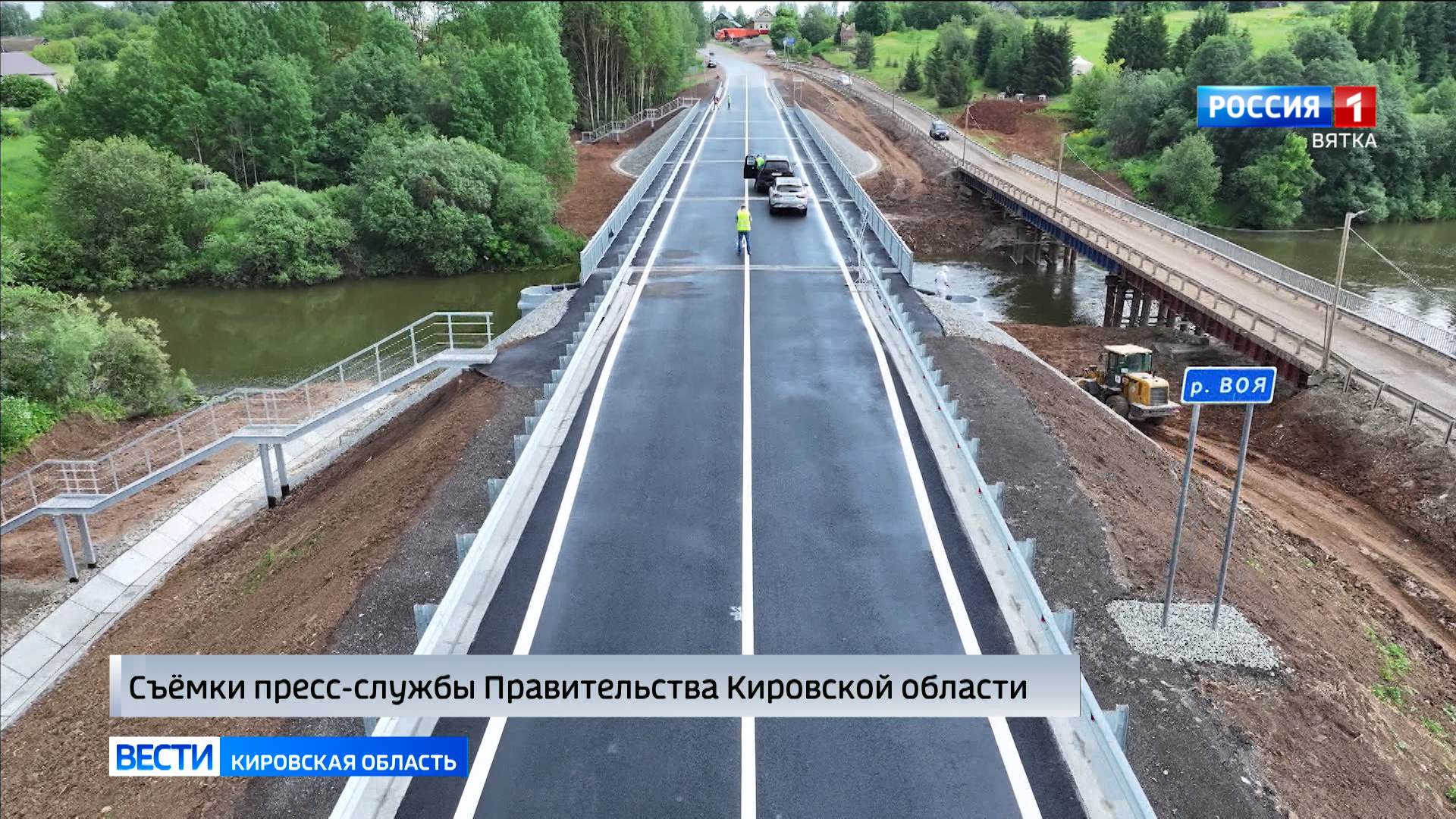 В Немском районе после капитального ремонта открыли мост через реку Воя