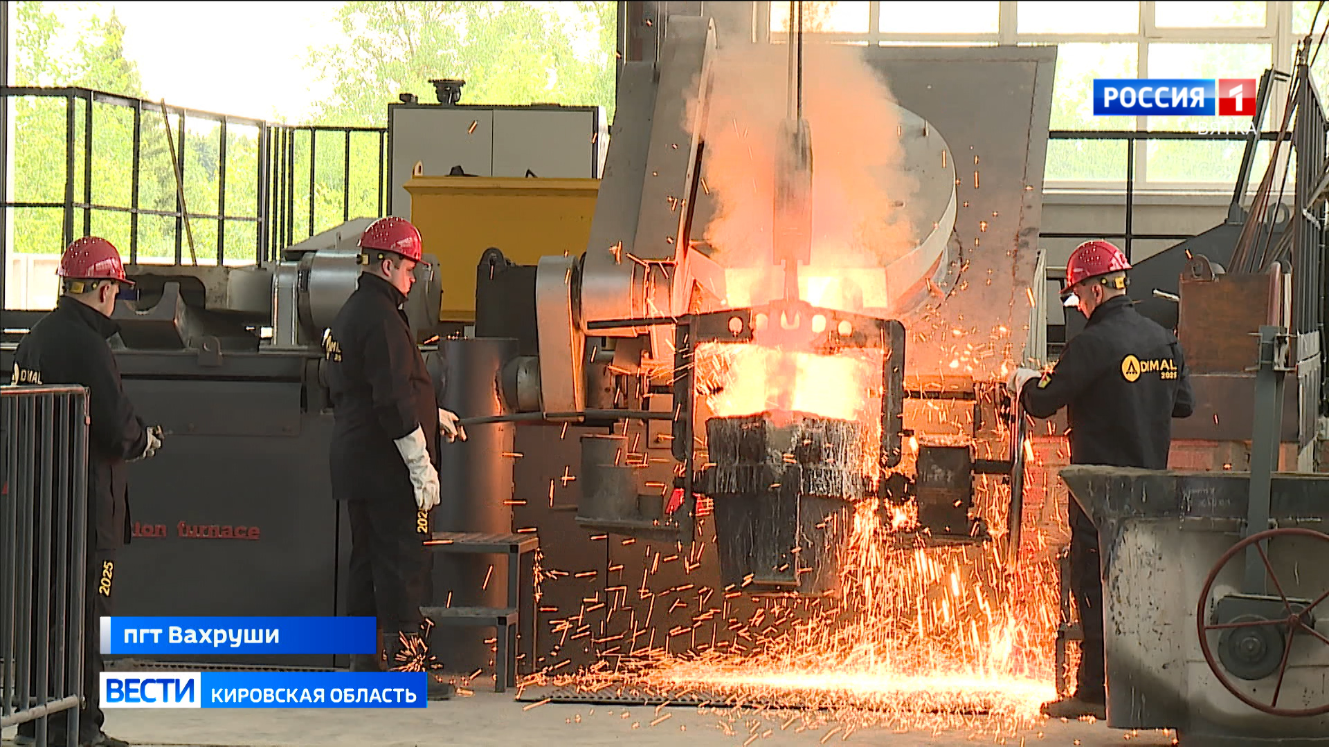 В Вахрушах запустили в работу новый литейный цех