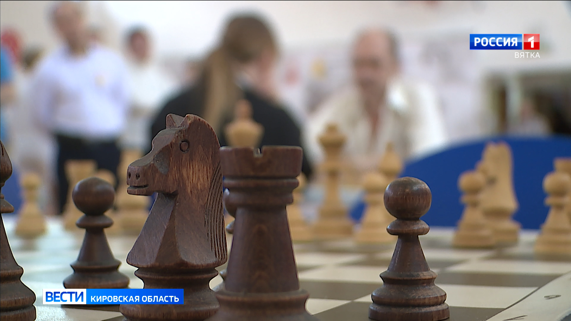 В Кирове проходит Всероссийский турнир по шахматам «Кубок Вятки»