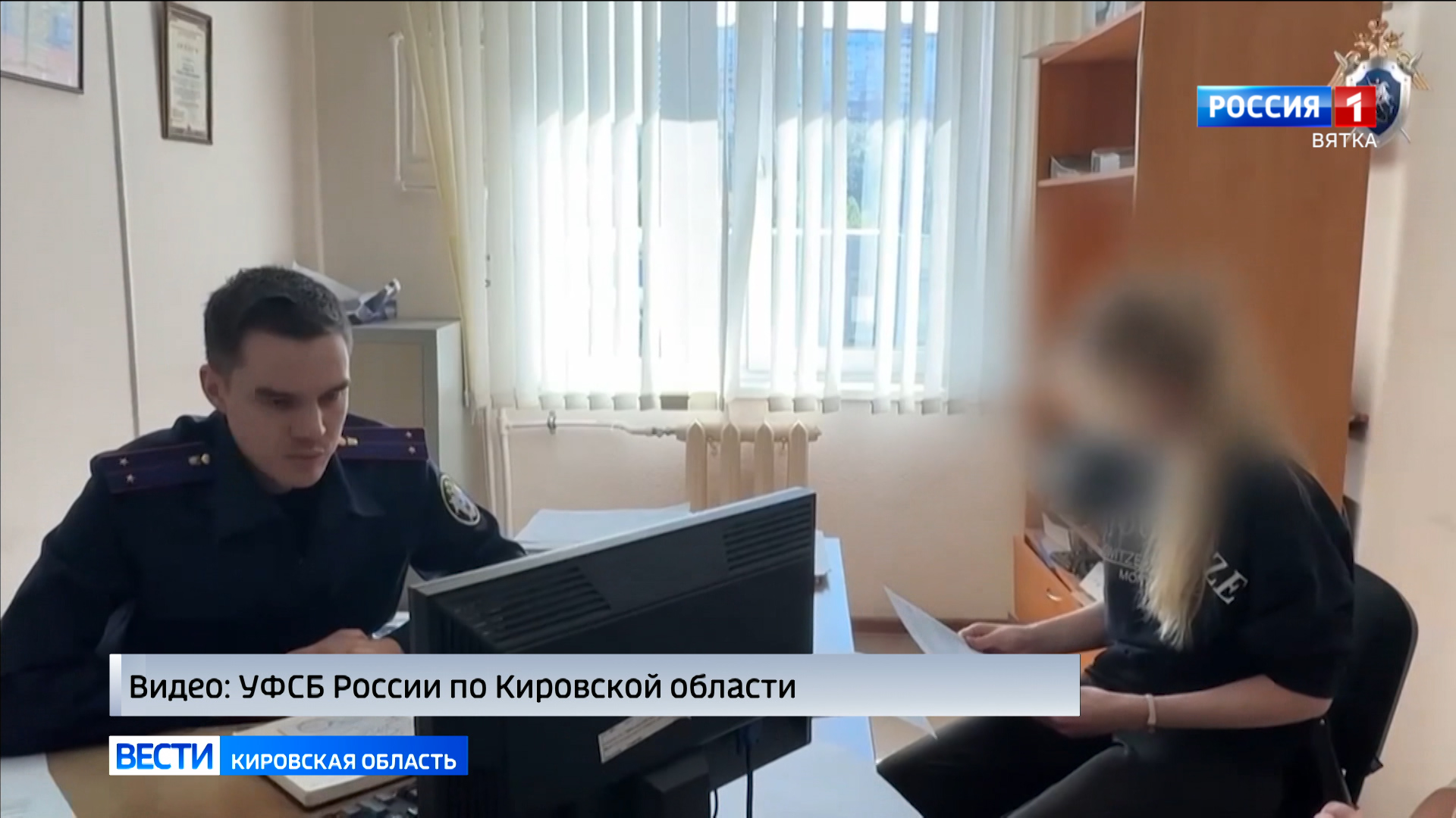 Обзор происшествий Кировской области