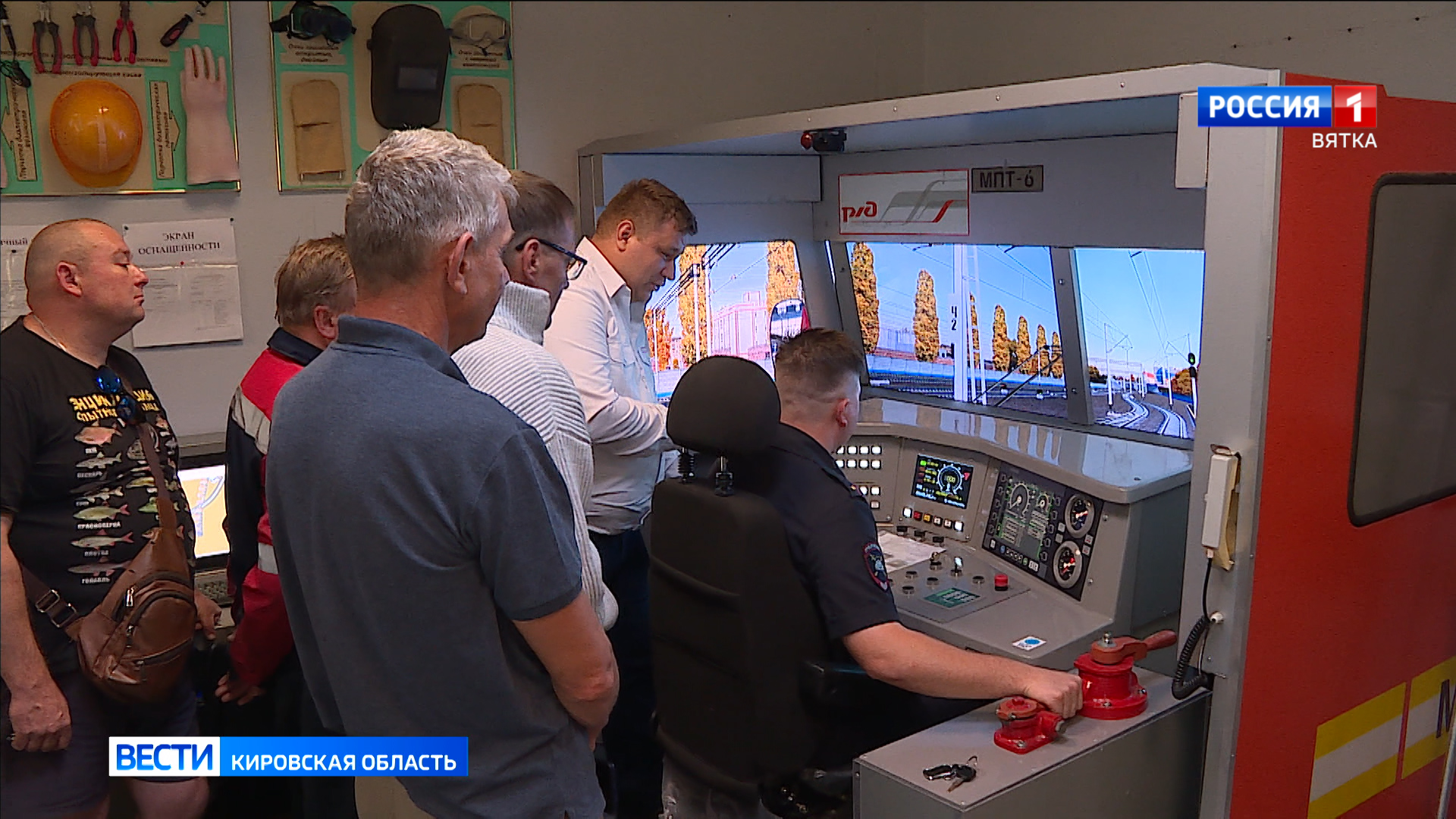 В Кирове водителям показали, насколько трудно машинисту остановить поезд