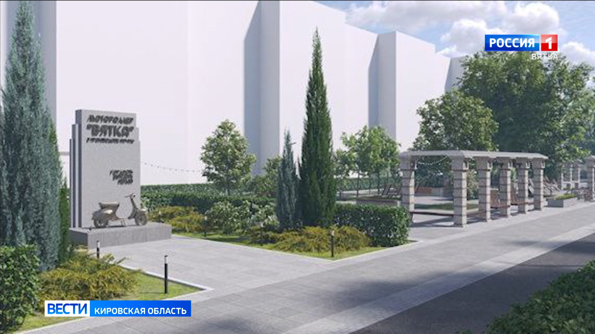 В Вятских Полянах создают «Купеческий город. Променад»