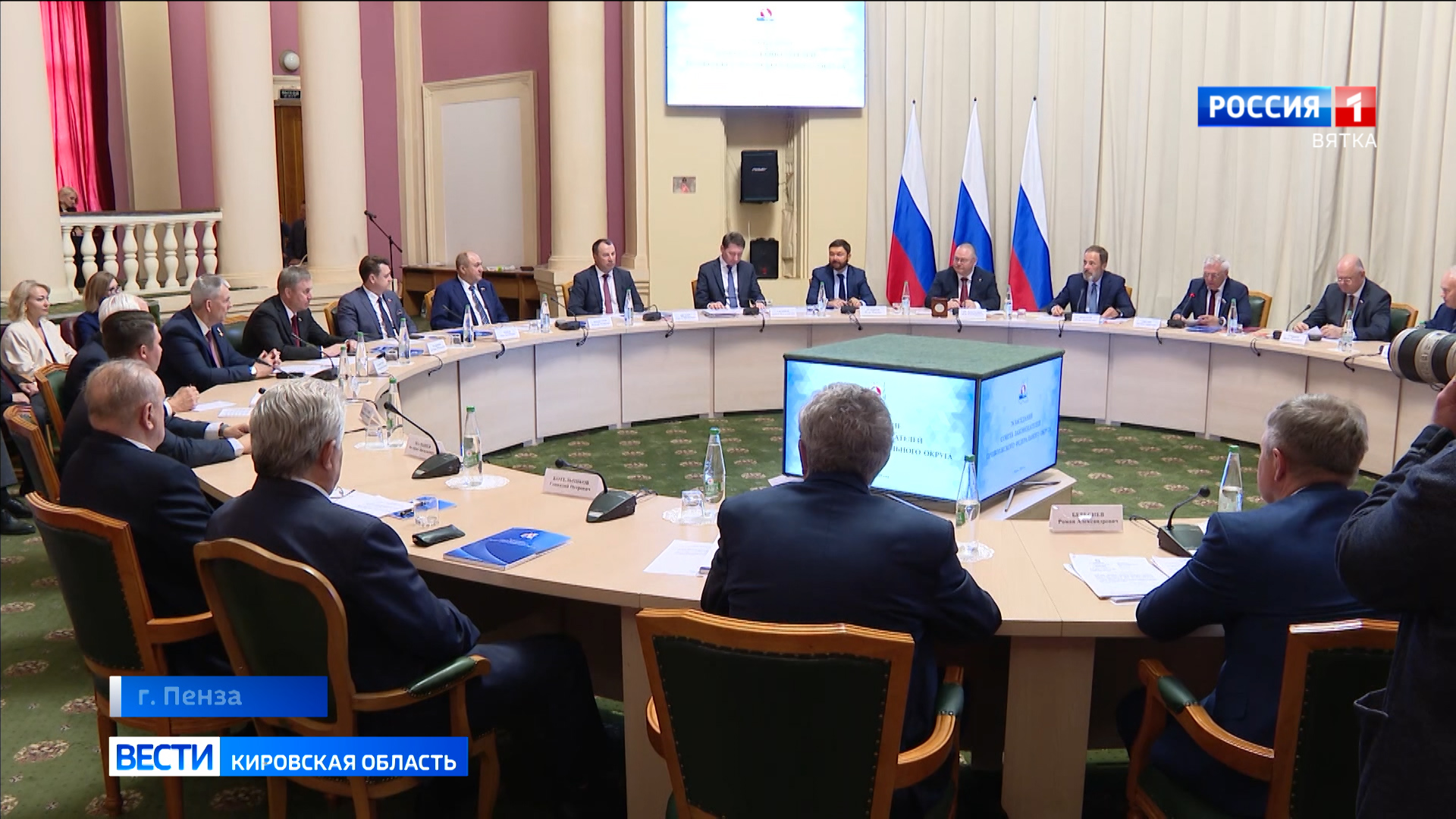 В Пензе на заседании Совета законодателей ПФО обсудили развитие массового спорта и организацию загородного отдыха детей