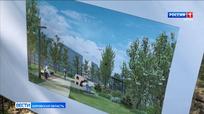 В Кирове приступили к благоустройству Филейского парка