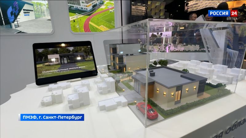 Петербургский международный экономический форум: третий день