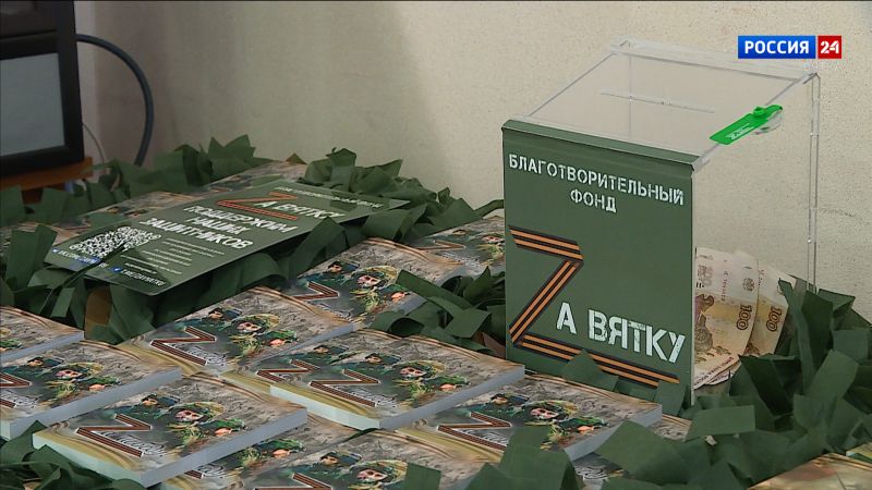 В Кировской области учреждена новая литературная премия «Живая память»