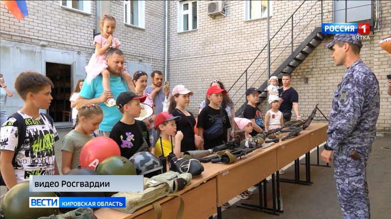 Кировские росгвардейцы провели праздник для семей сотрудников