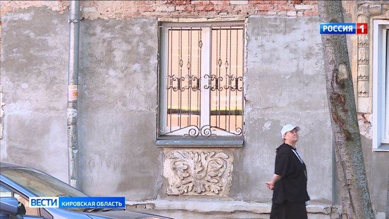 В Кирове затянулись капремонты некоторых домов в центре города