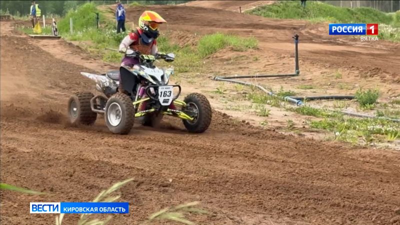 В Кирове состоялся первый этап Чемпионата и Первенства Кировской области по мотокроссу
