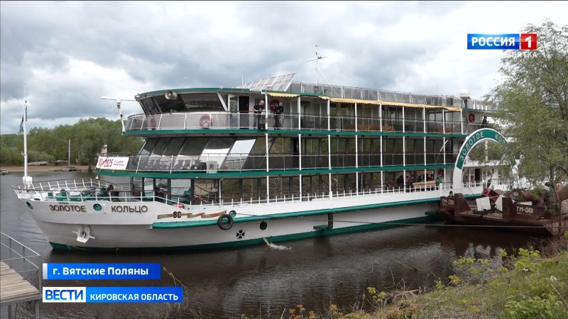 Вятские Поляны могут стать речными воротами Кировской области