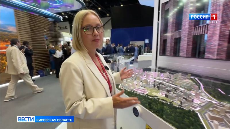 Петербургский международный экономический форум: первый день