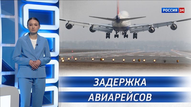 Вести. Право (26.06.2025)