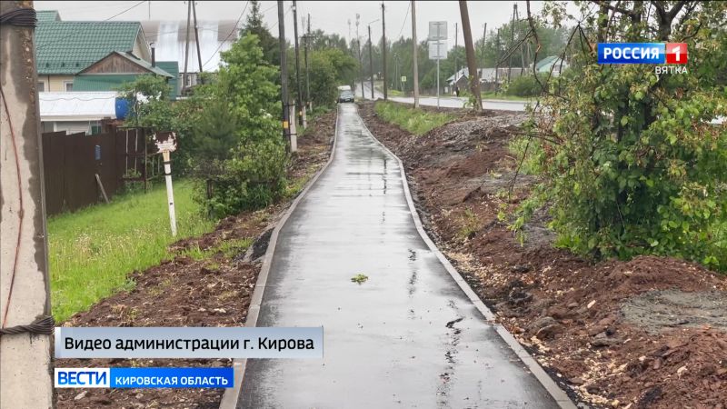 В Кирове благоустраивают 16 пешеходных зон