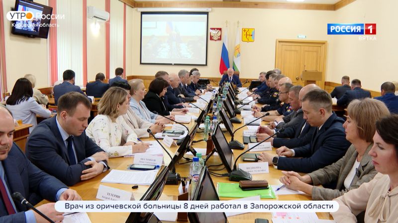 В правительстве Кировской области прошло еженедельное совещание