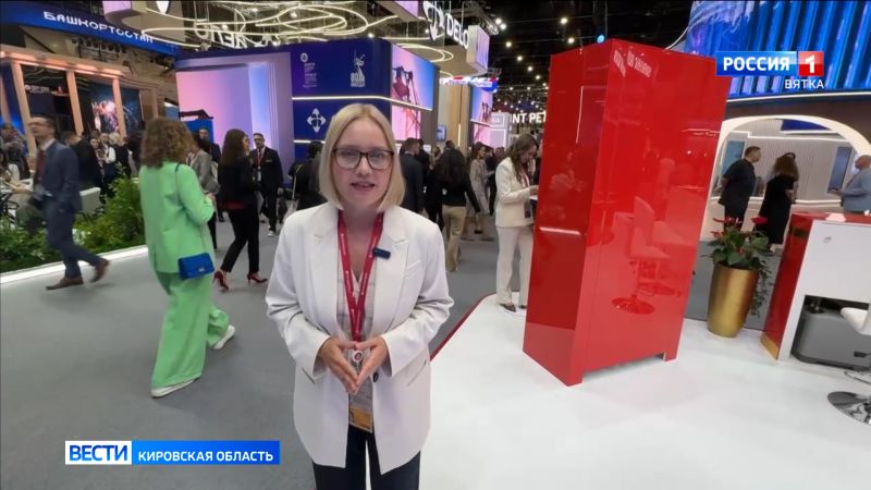 Петербургский международный экономический форум глазами журналистов ГТРК «Вятка»