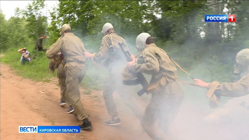 В Кировской области стартовал областной этап военно-спортивной игры «Зарница 2.0»