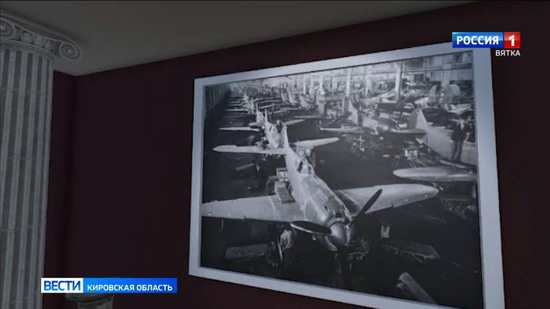 В Кирове открылась VR-выставка «Великая Отечественная война»
