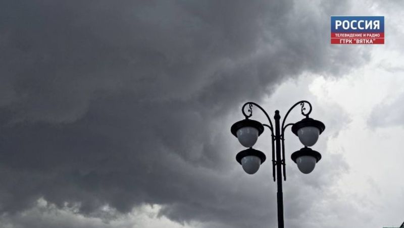 Кировчан предупреждают об ухудшении погоды