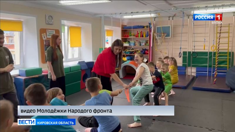 Добровольцы устроили праздник для воспитанников кировского детского дома