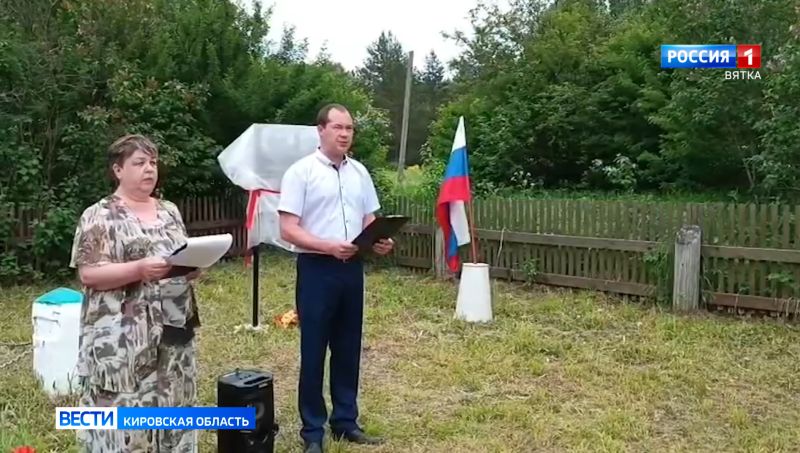 Жители Верхошижемского района отметили 300-летие деревни Логушины