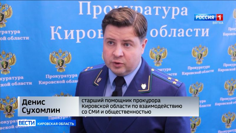 Из России экстрадировали мошенника из Марокко, задержанного в Кировской области