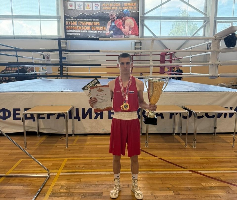 Кировчанин привез золото Кубка губернатора Воронежской области по боксу