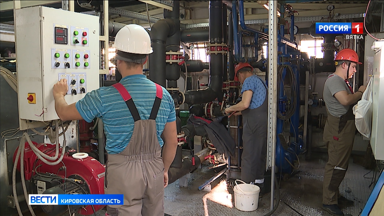 Готовность жилфонда Кировской области к отопительному сезону — 50%