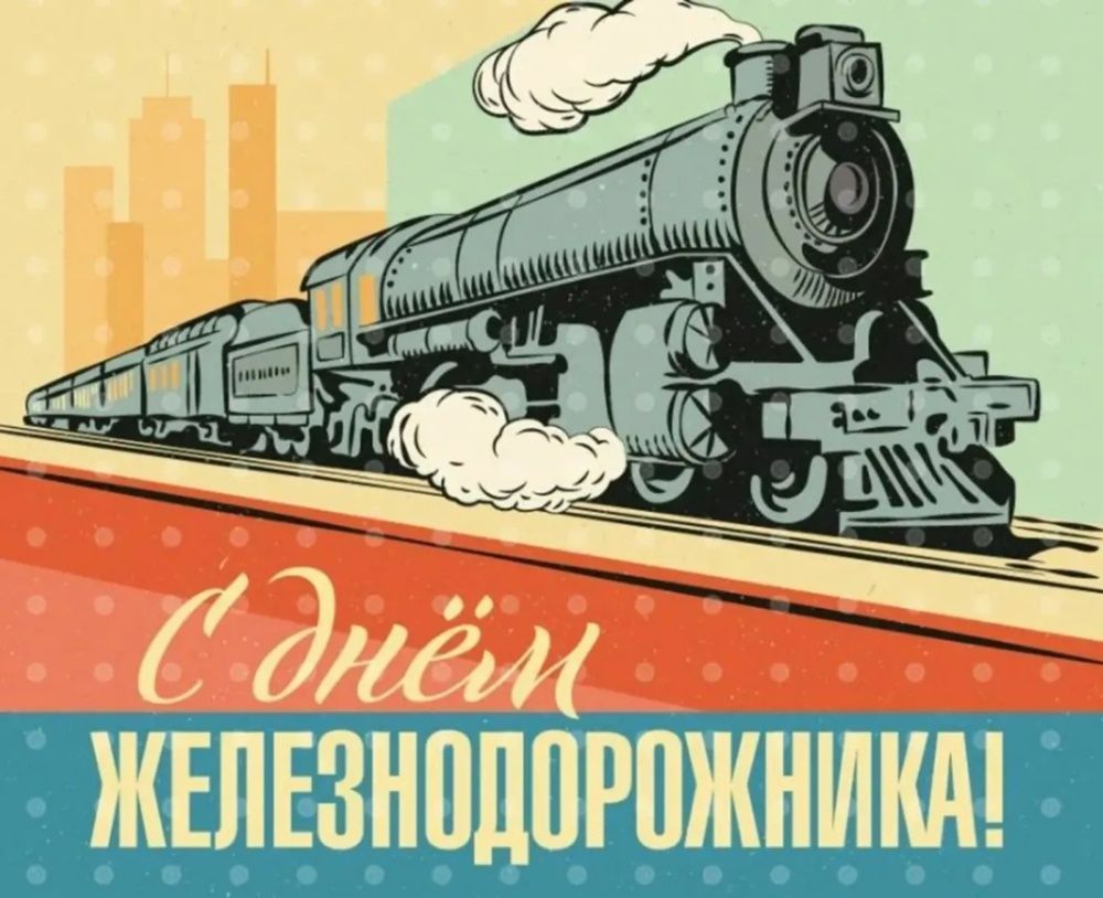 В воскресенье в Лянгасово праздничным марафоном отметят День железнодорожника