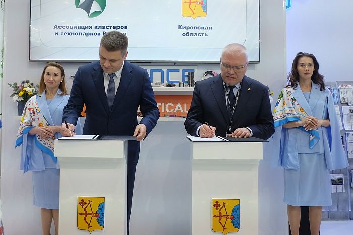 Кировская область подписала соглашение о сотрудничестве на Международной выставке «Иннопром»