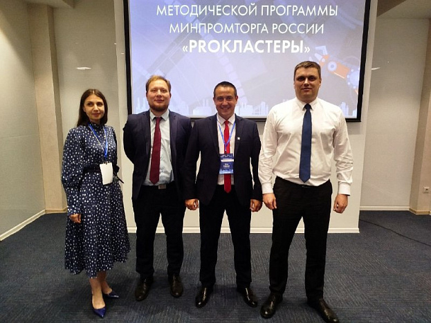 Проект химического кластера Кировской области прошел защиту