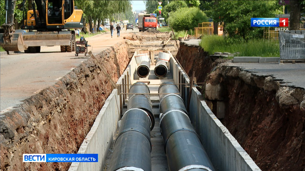 Кировчане могут предложить изменения по проекту схемы теплоснабжения