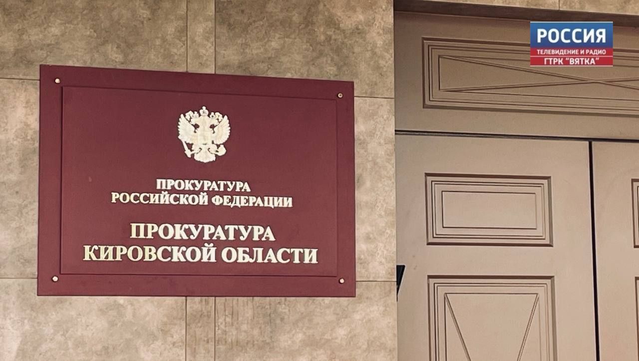 Видео из Интернете вызвало агрессию в отношении представителя власти у жителя Юрьянского района