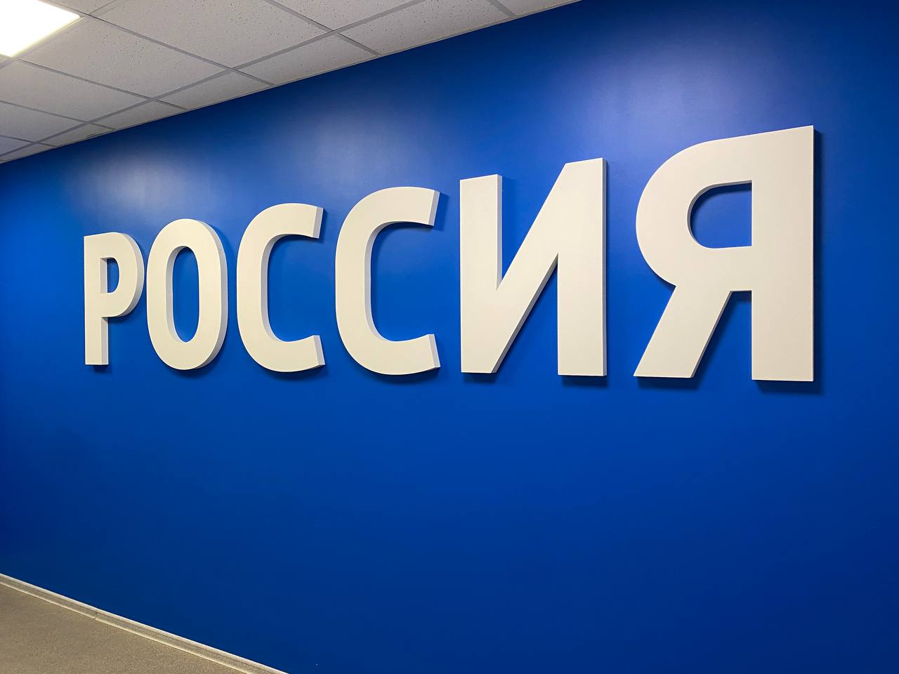 14 июля медиахолдингу ВГТРК исполняется 35 лет