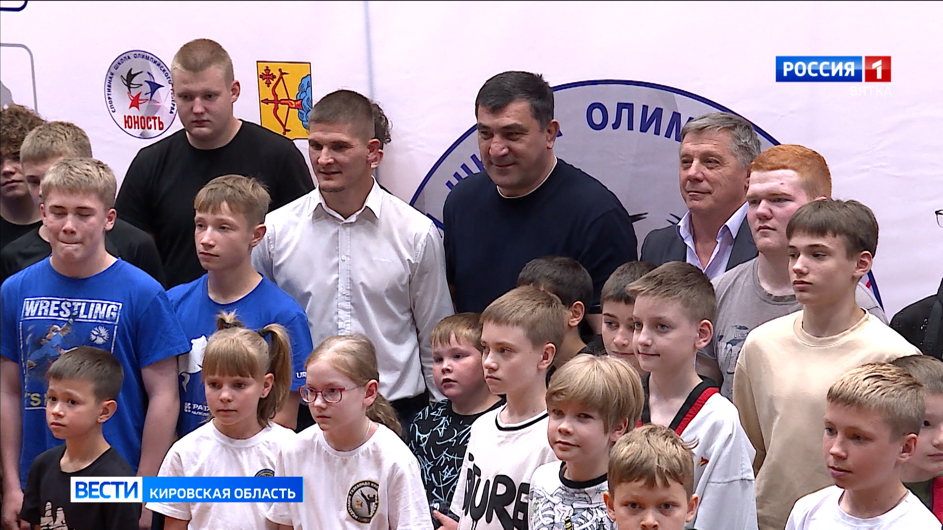 В Кирове прошла встреча с олимпийским чемпионом по вольной борьбе Давидом Мусульбесом