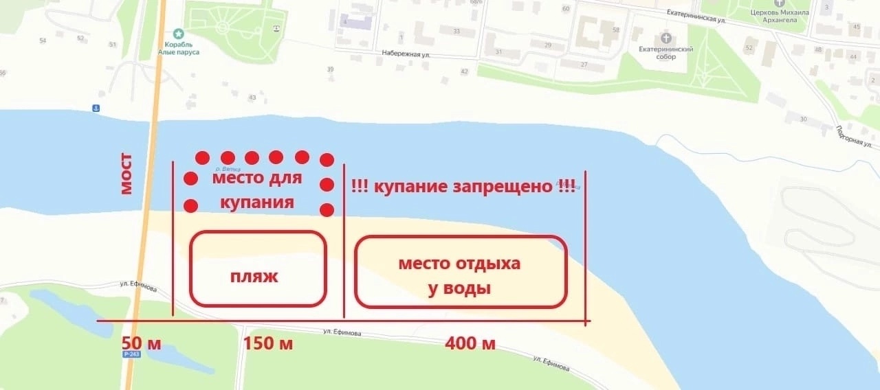 Юношу из Нижегородской области спасли на реке в Слободском