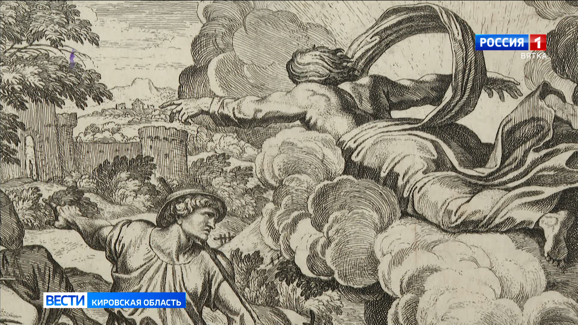 В Репинском особняке открылась выставка европейской гравюры